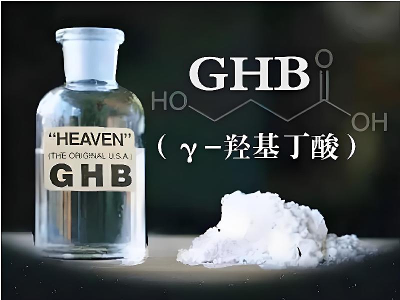 强效睡眠药740-GBML型号